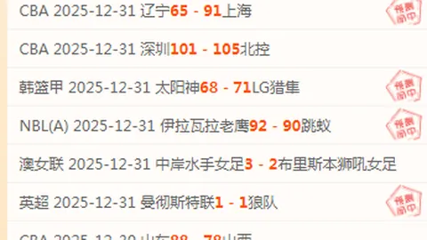 第九届亚冬会纪念邮票成功发布