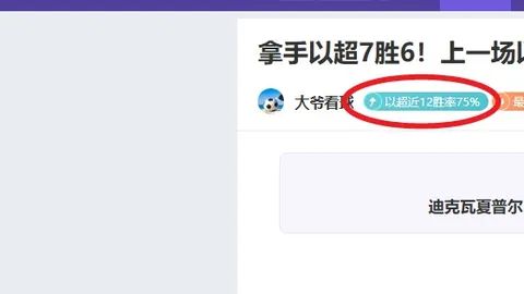 中国U20队5-2击败吉尔吉斯斯坦，提前锁定八强席位