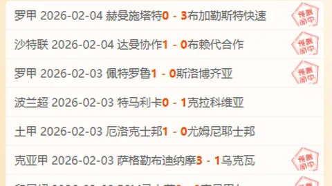 连续两日战果辉煌，红牛主场蓄势爆发，力图逆袭摆脱近期阴霾！