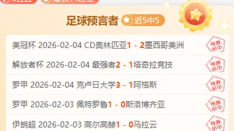 [国际足球]莱比锡豪取胜利，晋级德国足协杯决赛