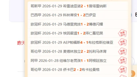 “WTT赛场爆冷门，男女单头号种子出局，日本乒乓遭受打击，早田希娜2-3惜败，张本1-3遭遇逆袭”
