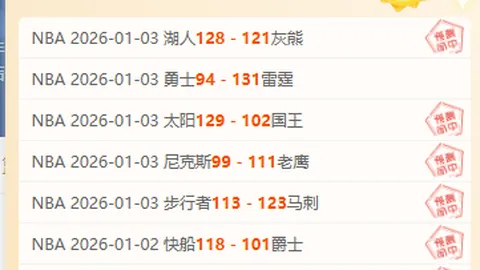 “2025县域篮球乡村振兴大赛开幕，22支县级球队竞逐荣耀之战”