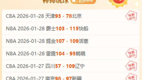 巴黎圣日耳曼大胜里昂4-1，姆巴佩双响阿森西奥贡献关键一传一射！