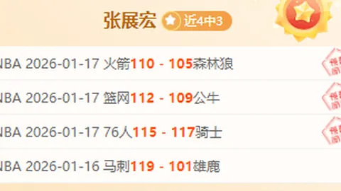 巴克利：ESPN巨头之路何去何从？地位显赫却拒绝成为工作狂人