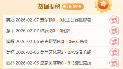 “京浙对决95-101，赛后承受多重打击：球员受伤，教练组直言！”