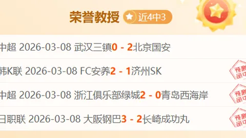 阿诺德加盟皇马完成转会，自由身转会在即