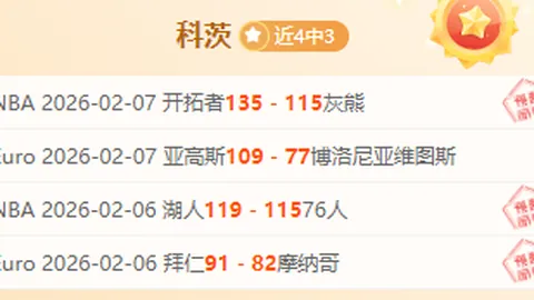 亚布力山地媒体中心试运行进行中，央视体育报道