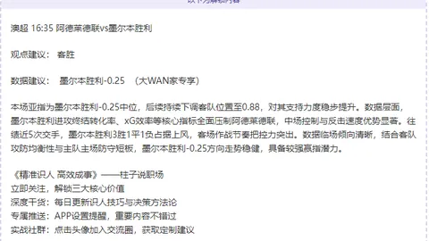 宁忠岩在亚冬会速度滑冰男子1000米项目中夺冠，荣获第24枚金牌！