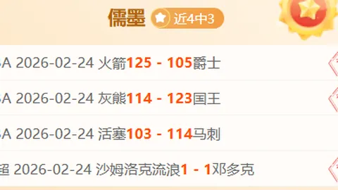 3月29日NBA：太阳迎战森林狼，兰德尔个人高光时刻回顾