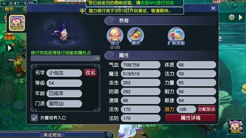 湖人终结掘金9连胜，东契奇砍下32分10篮板7助攻