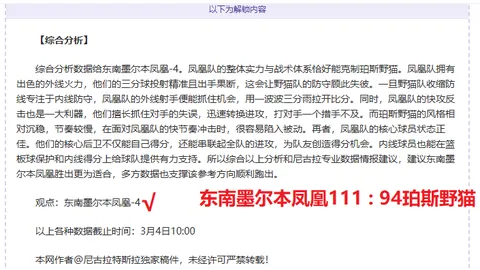 成都小学829张乒乓球桌激发校园活力，掀起运动热潮