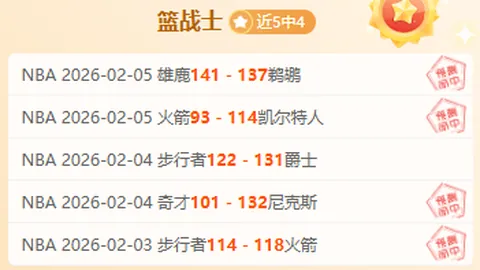 拉齐奥夏季瞄准基耶萨，年薪700万成转会障碍