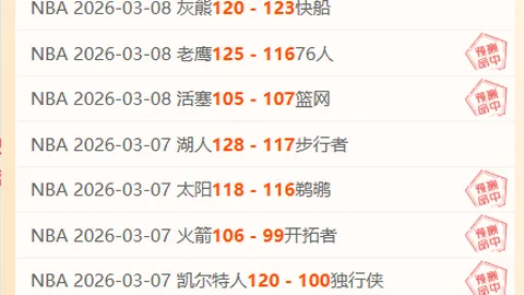 [德甲联赛]第七轮：莱比锡迎战美因茨