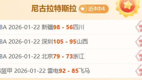 菲爾克魯格獲沃勒尔盛讚：對德國隊關鍵作用不可小覷！