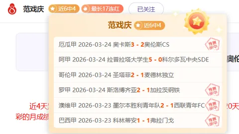 费耶诺德欧冠备战，范佩西或掌帅权，挑战阿森纳与国际米兰