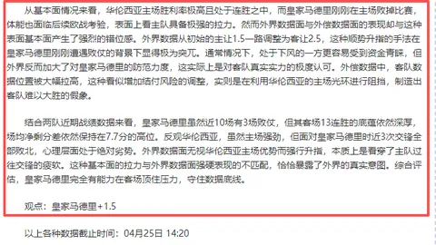 亚伯拉罕可能留队米兰：条件是年薪减至500万欧