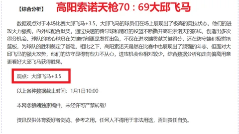 曹永竞中超首轮独揽三球，独树一帜，其他国脚起步稍逊色