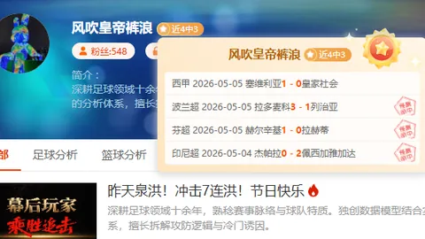 《传奇领袖马内：塞内加尔前教头眼中的足球灵魂之光》