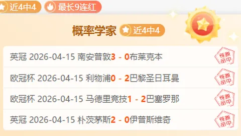 山东鲁能以3-2逆转深圳大学，勇夺乒超女团冠军