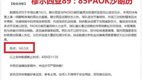 利物浦应邀阿隆索执教：去年签伊萨克埃基蒂克分析