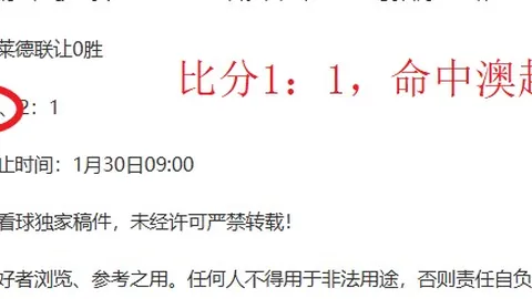 皇马不考虑罗德里转会，中场引援目标已确定