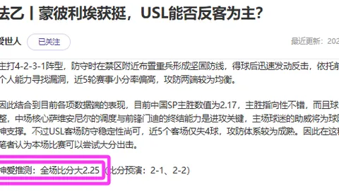 “世界反兴奋剂机构公正处理辛纳事件，未来对兴奋剂违规处罚将更灵活——央视新闻客户端报道”