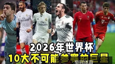 世界杯买球：法国队晋级八强，晋级赔率再创新高