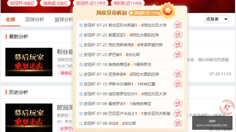 皇冠体育 163618 76