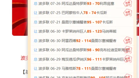 皇冠体育，皇冠体育官网， 163619