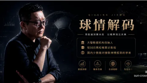 皇冠体育 165639 0