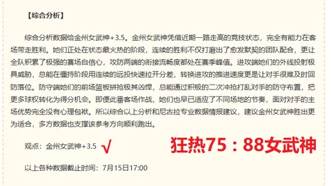 皇冠体育，皇冠体育赛事， 171039